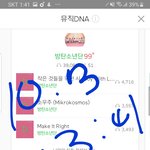 [방탄소년단] 이삐들 밑에 <b>신문사</b> 설문조사 해도 될까?