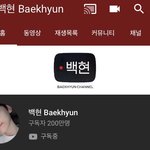 백현 큥튜브 구독자수 200만명 <b>돌파</b>
