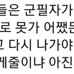 [EXO] 스케줄 <b>살인</b>적이야ㅠㅠㅠ 울 애들 어떡해
