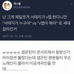 [모두드루와] <b>아이돌팬</b>으로 보는 세대차이