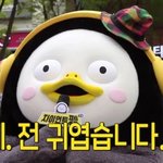 [모두드루와] 얘 진짜 <b>무례</b>하다 이것봐