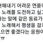 [EXO] ㅁㅈ 디제이분 <b>이말</b> 좋았음