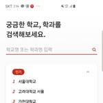 [댓글부탁해] 가천대 유명해?