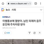 [EXO] 그로줌마는 화나서 <b>전남친</b> 즁국산자전거 받았대