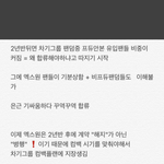 [프듀X] 안그래도 강민희 합류하면 이런다고