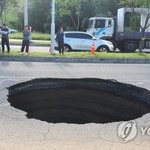 지금 <b>포항</b> 난리남 ㄷㄷㄷㄷㄷ