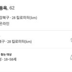 [남녀별특징] 여자들과 남자들의 뚜렷한 차이