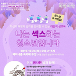 [19] 나는 <b>XX</b>하는 청소년입니다