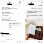 환불을 거부하며, 전화로 고객에게 소리까지 지르는 인스타 빈티지 <b>마켓</b>
