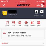 고대생 질문 받음