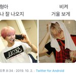 [EXO] 후 변백현 <b>갭</b> 오졌다