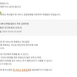 슈퍼앰 빌보드톡선 <b>글</b> <b>원</b>글러인데 <b>글</b> 삭제됐어