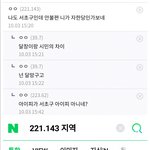 서초구 시위가 안불편한 <b>서초구민</b>