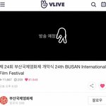 [EXO] 부귝제 생중계 6시부터 <b>가위</b>앱ㅇㅇ