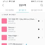 [방탄소년단] 누가 강양이 아니랄까봐