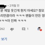<b>구정모</b> 영상 보다보면 느끼는 점