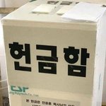 오늘 광화문 집회의 <b>목적</b>
