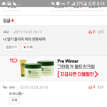 [사진ㅇ] 지 일기 올려놓고 자살한사람꺼라고 한 새끼