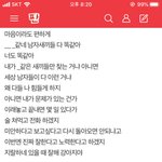 과거의 내가 지금의 나한테 쓴 판 글 개웃김