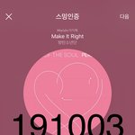 [방탄소년단] 아미<b>사랑꾼</b>곁에 무지개가 또