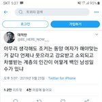 [드루와] 트페미 <b>조커</b> 영화 후기