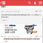 [프듀<b>X</b>] 얘들아 내가 어제 쓴 댓 좀 봐봐ㅋㅋㅋㅋ
