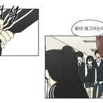 [드루와] 연애혁명 경우 그거 기억나냐