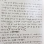 [19] (수능<b>완성</b>) 제 가슴이나 만져 보소서..