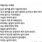 [드루와] <b>조선</b>미인기준 이라던디