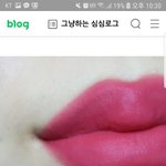 야 나 <b>여</b><b>쿨</b>라이트인데