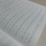 내 글씨체 <b>오때</b>