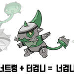 [댓글부탁해] <b>Entj</b>인애들 공감