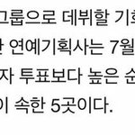 [프듀X] <b>안준영</b> 과거 인터뷰 재조명