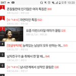 [댓글부탁해] 너네가 외모 때문에 힘들어하는 이유
