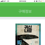 [댓글부탁해] 우리 <b>추리</b> 스릴러 분야의 책 공유하자!