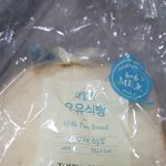 [이런일이] 이건 <b>식빵</b>일까요? 방부제 덩어리일까요?