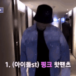 [강다니엘] 이짤