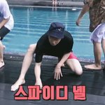 [강다니엘] 스파<b>이디</b>녤