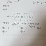 고2 수학 쉬운거 알려죵...<b>plz</b>..