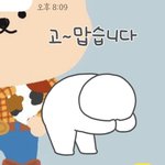 [조언부탁해] 얘들아 <b>이임</b>티 싸가지 없어보이냐....
