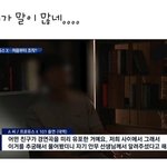 [프듀X] 엓원 애<b>미들</b> 왜저래