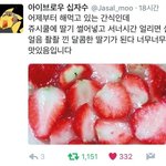 [댓글부탁해] <b>남소</b>받은 애 답장 추천 ㅈㅂㅈㅂ