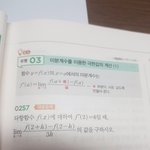 <b>이문제</b> 어케 푸는 지 알려줄사람ㅠㅠ