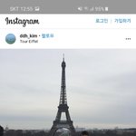 이분 직장 아시는분