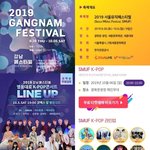 엑스원 전국<b>체전</b> 이후 행사스케줄