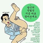 [드루와] <b>남</b>들한테 한 번도 <b>말</b>한 적 없는 내 비밀