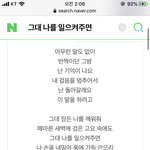 [댓글부탁해] 전남친 프로필 의미<b>부여</b>하면 안되겟지ㅠ