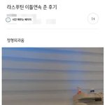 [댓글부탁해] 얘들아 생리대 추천죰ㅠㅠ제발ㅠ