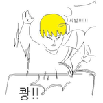 [댓글부탁해] <b>국영</b>수만 팔까