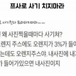 [댓글부탁해] 얼굴에 피지제거 어떻게 함???